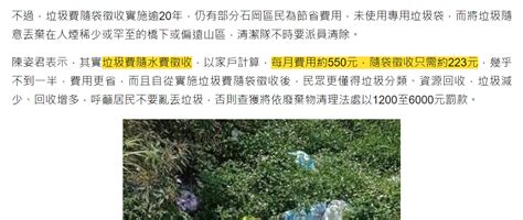 石岡 米卦|[閒聊] 台中有厲害算命的嘛？